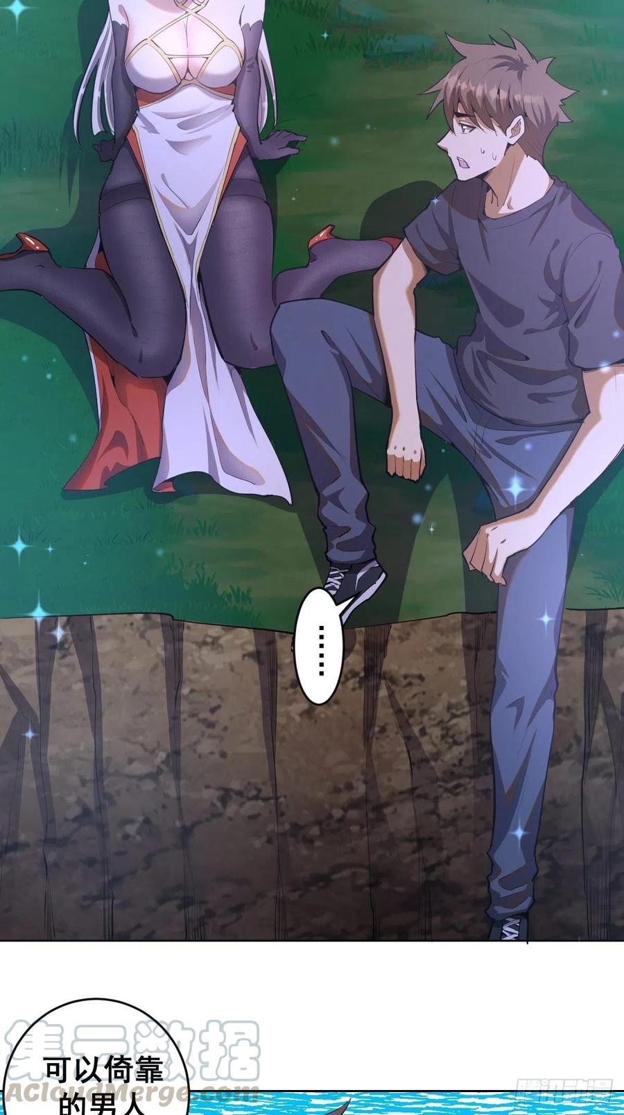 第79话：解禁2