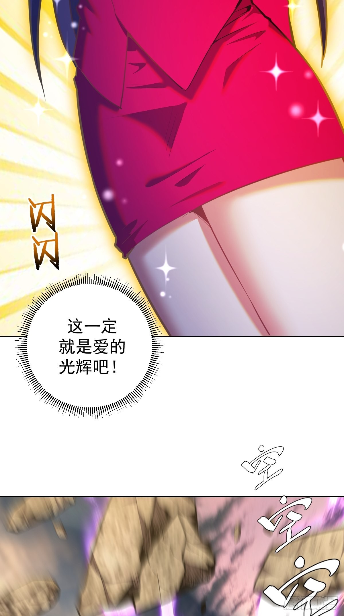 第195话：浮现17