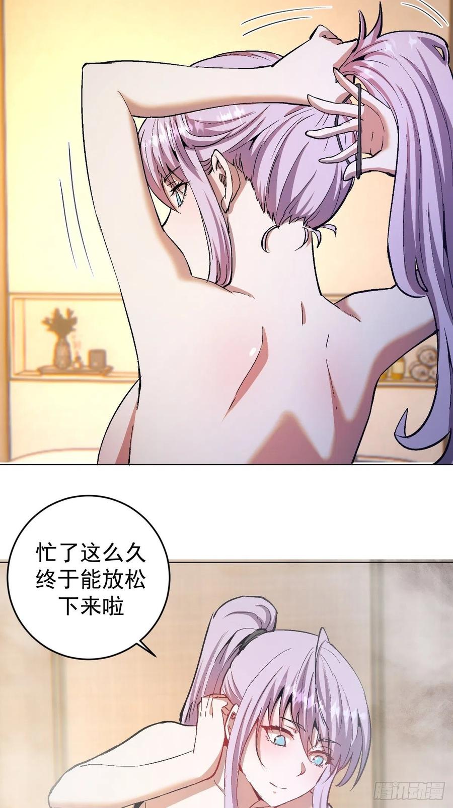 第127话：晋升NO.441