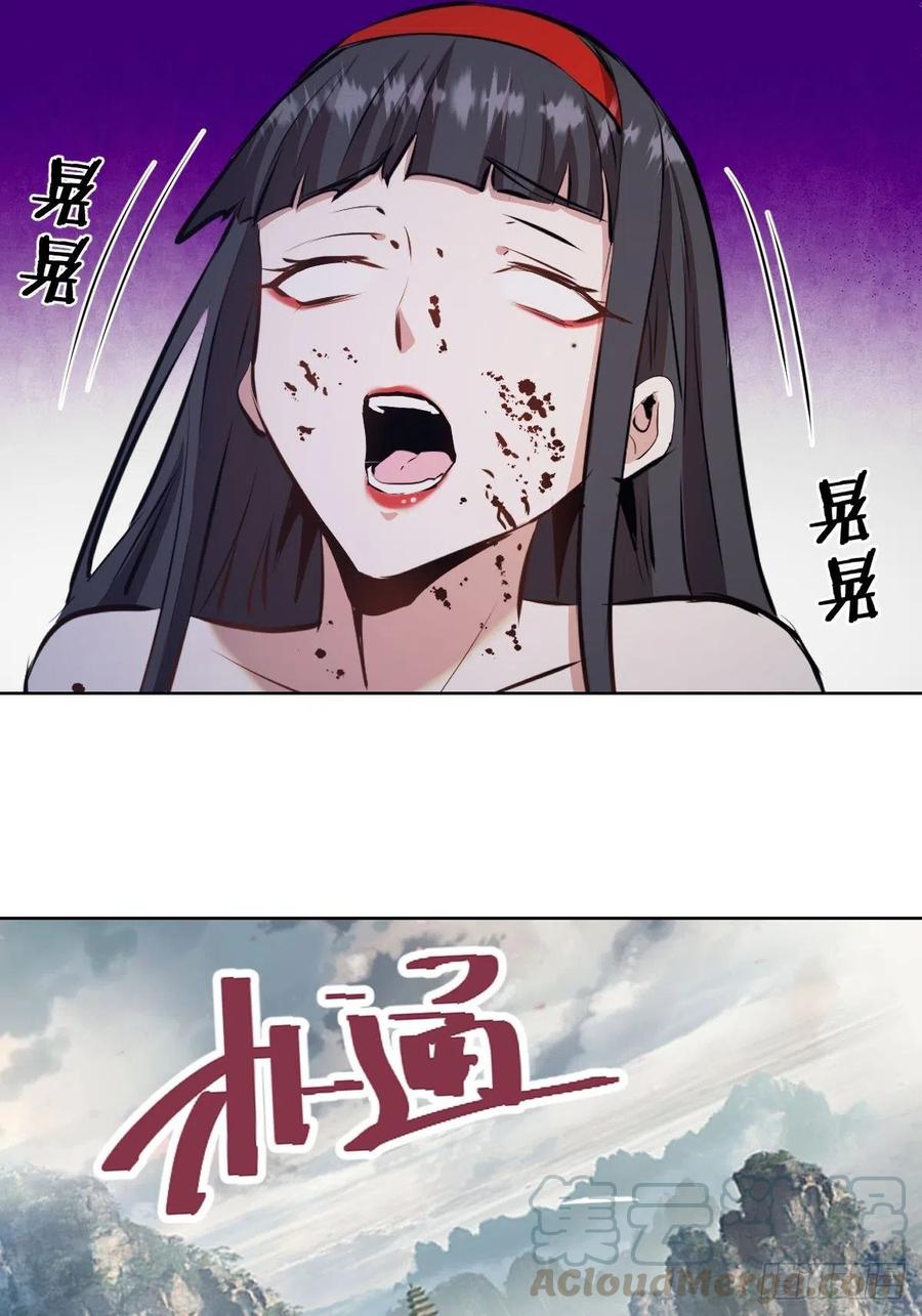 第120话：俯首称臣30