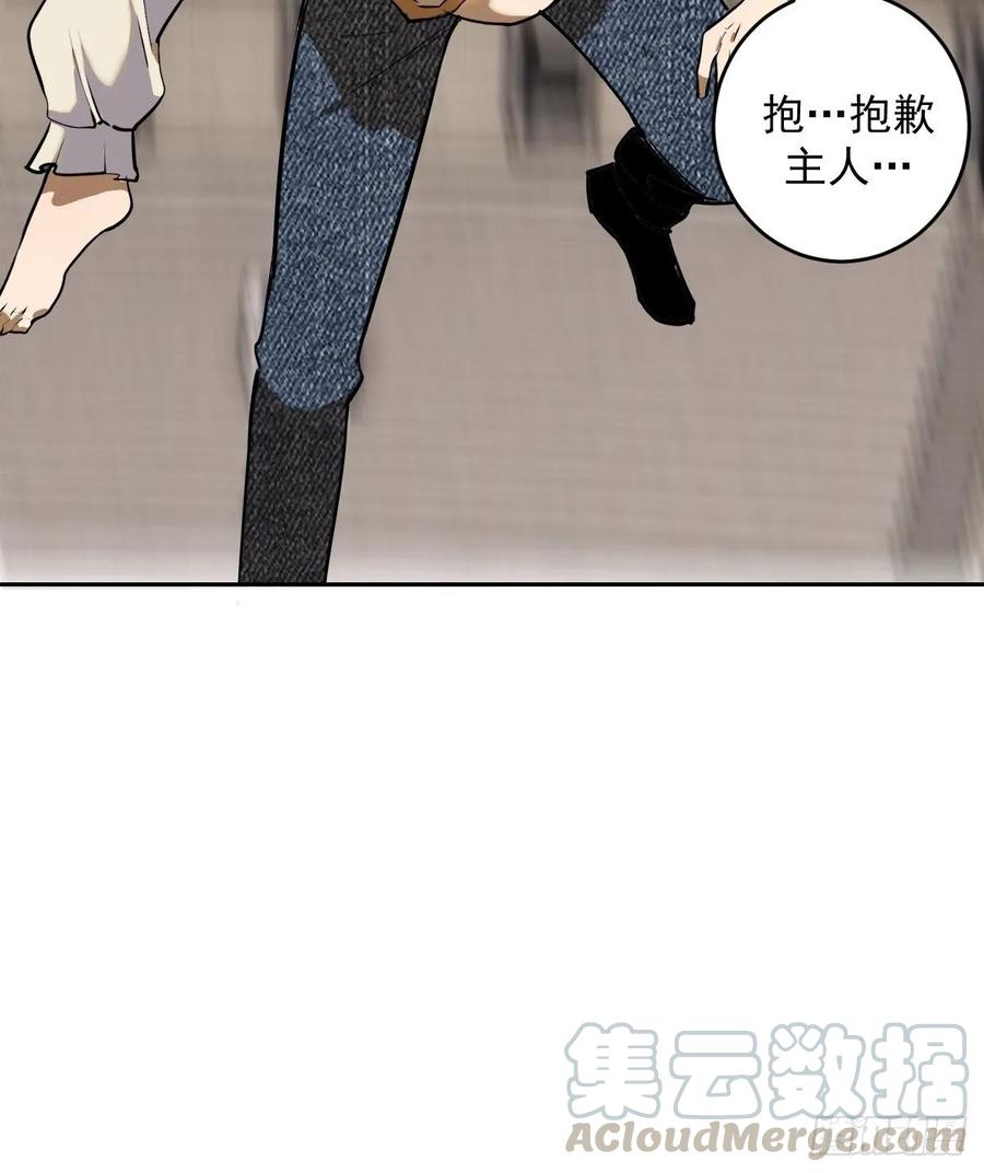 第28话：胜者？6