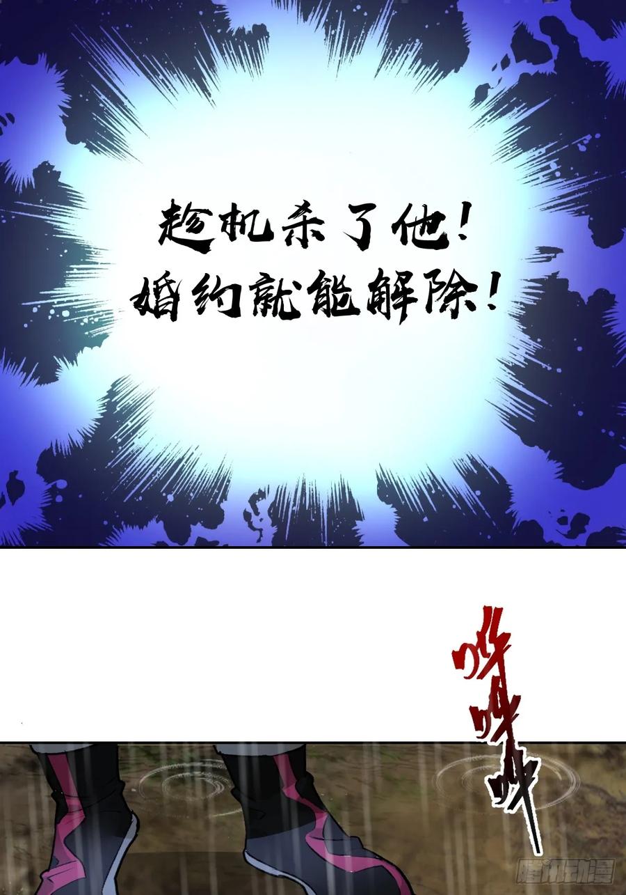 第11话：冷雨夜31