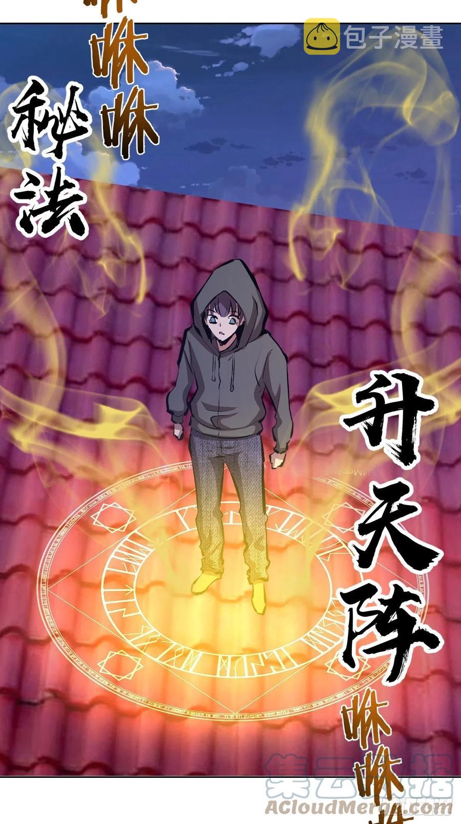 第150话：恐怖的德古拉12