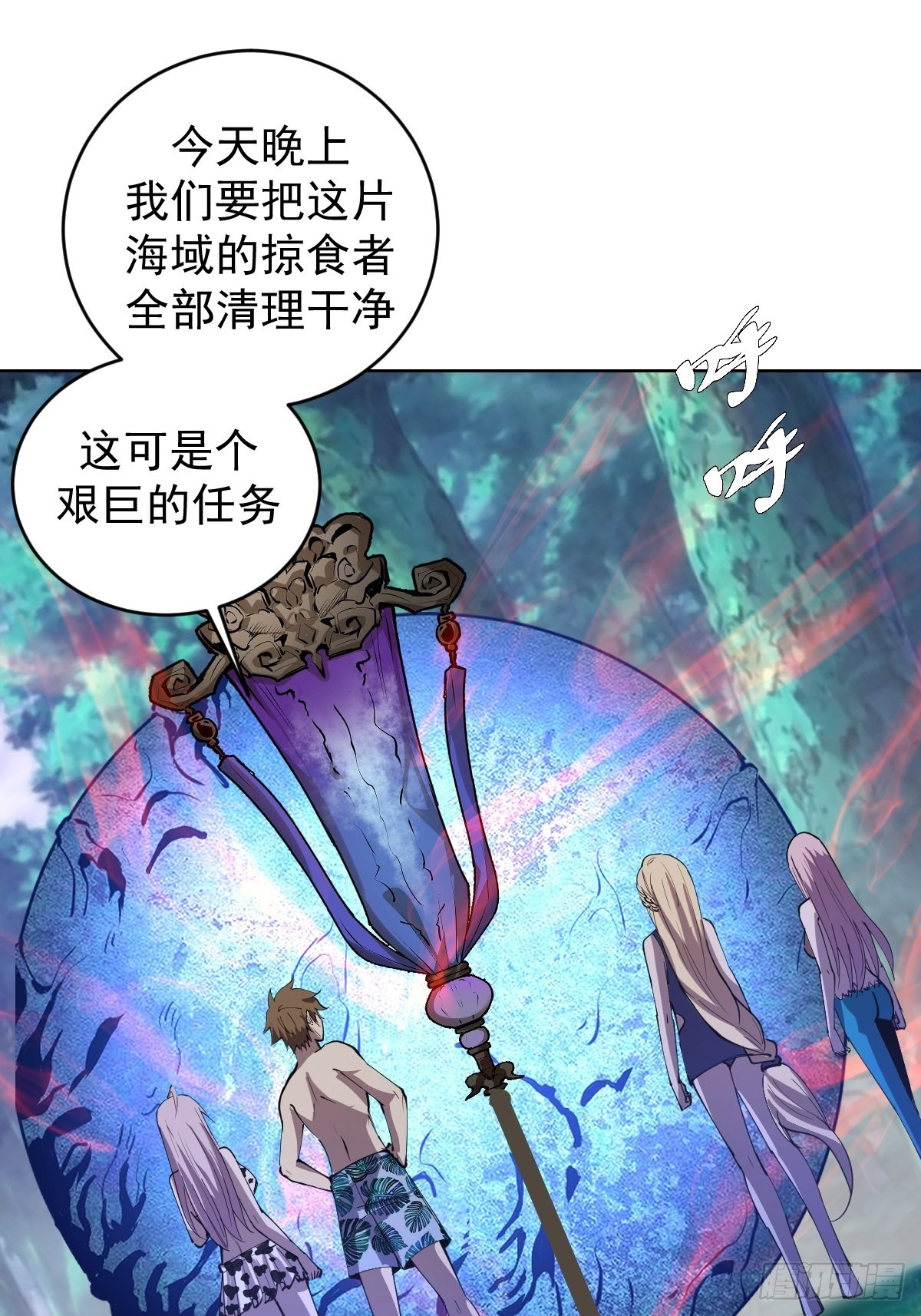第210话：史莱姆精灵28