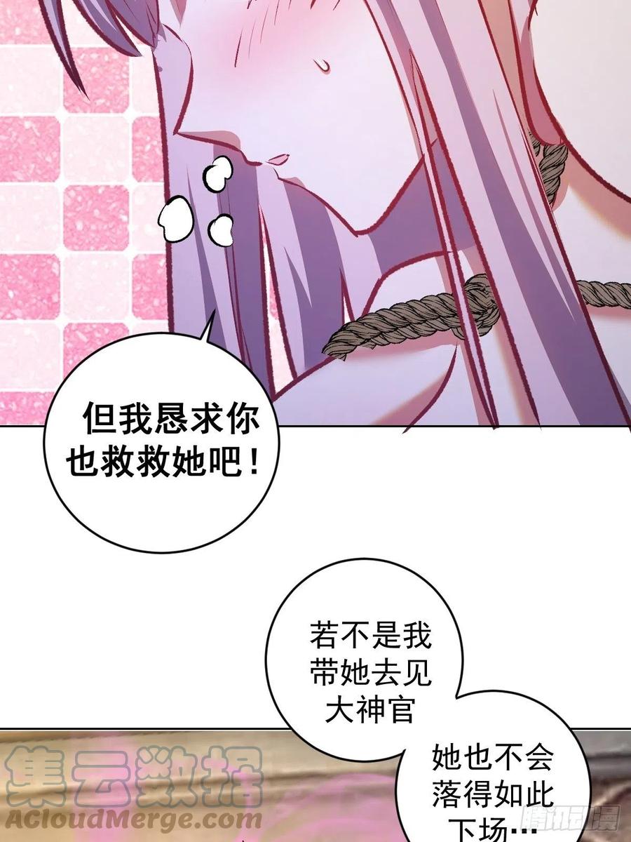 第154话：日月乾坤6