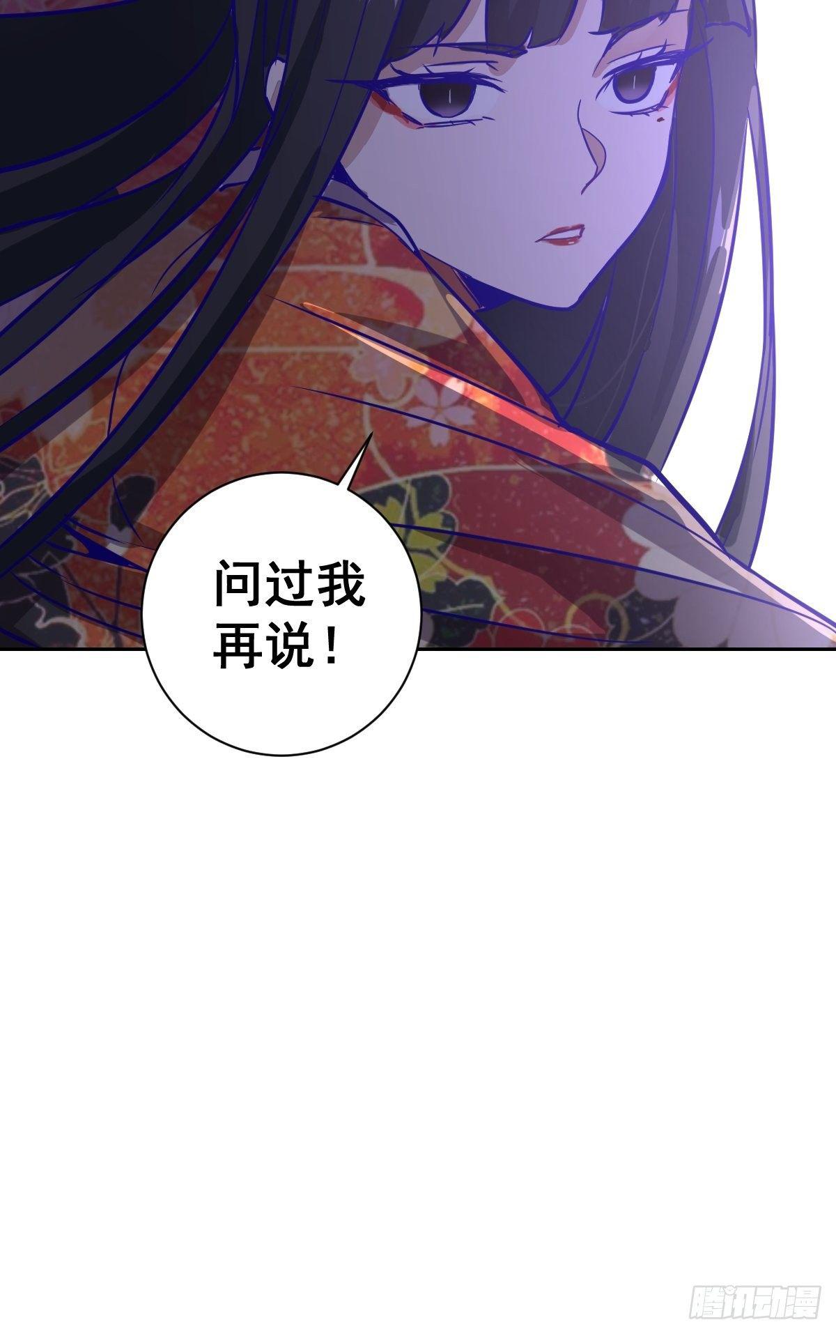 第五话：嫂嫂的婚约76