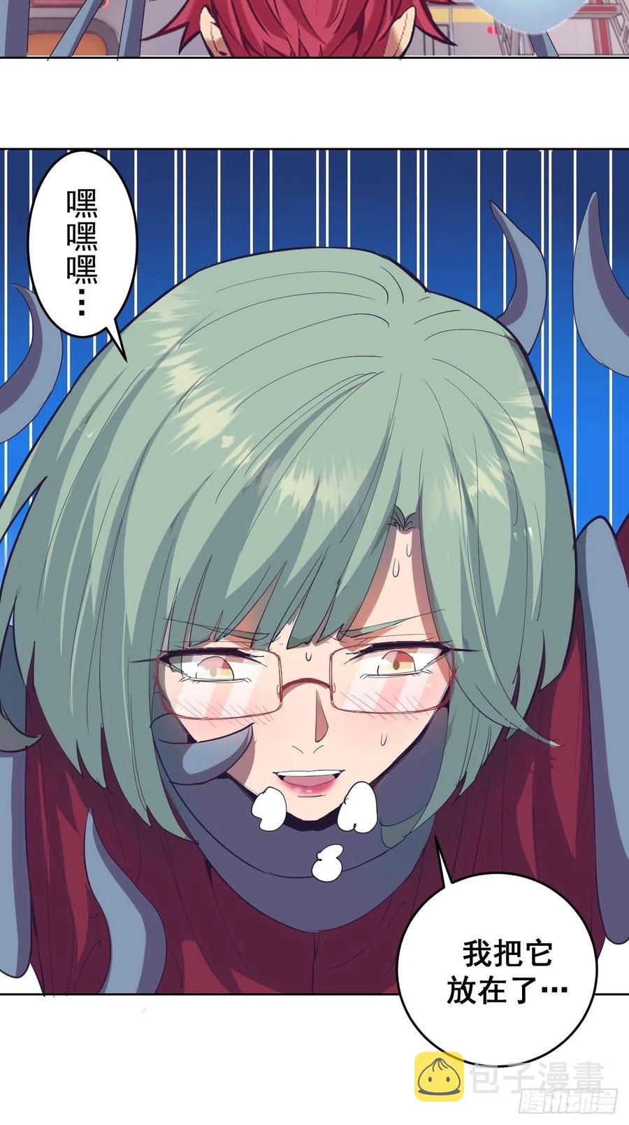 第39话：李欣23
