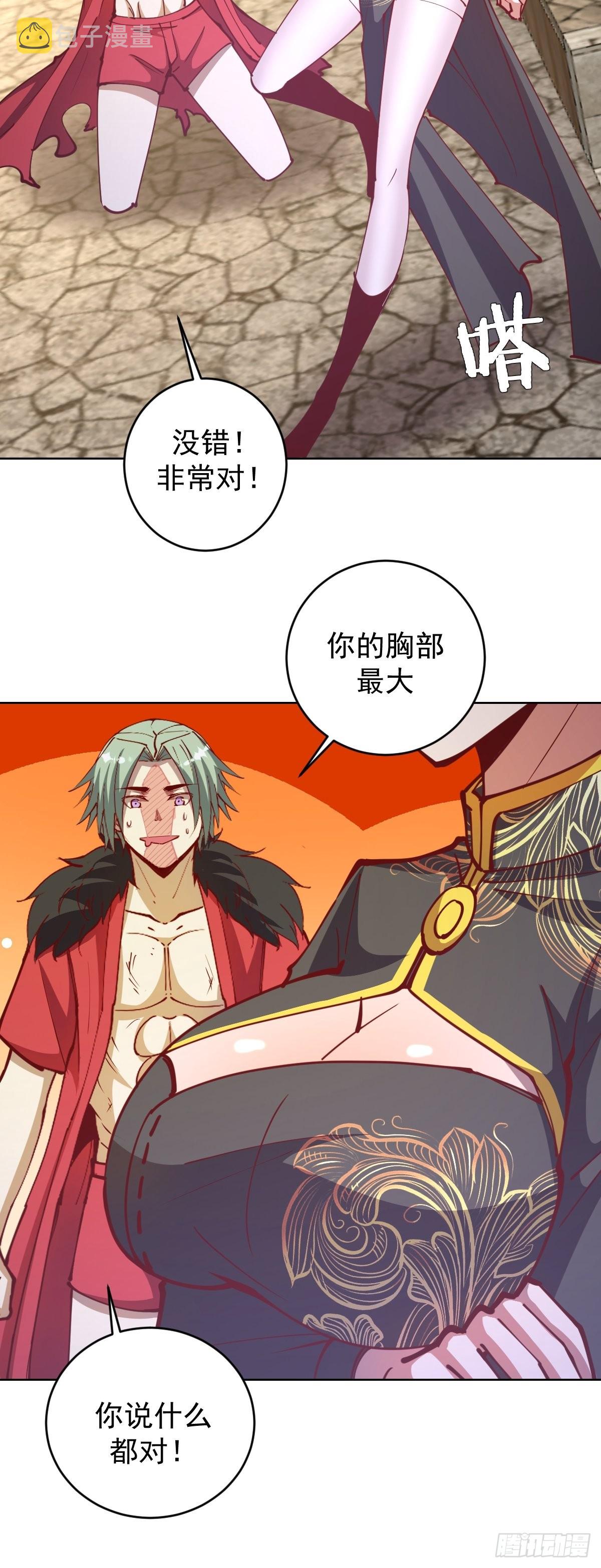 第217话：行刺（二）8