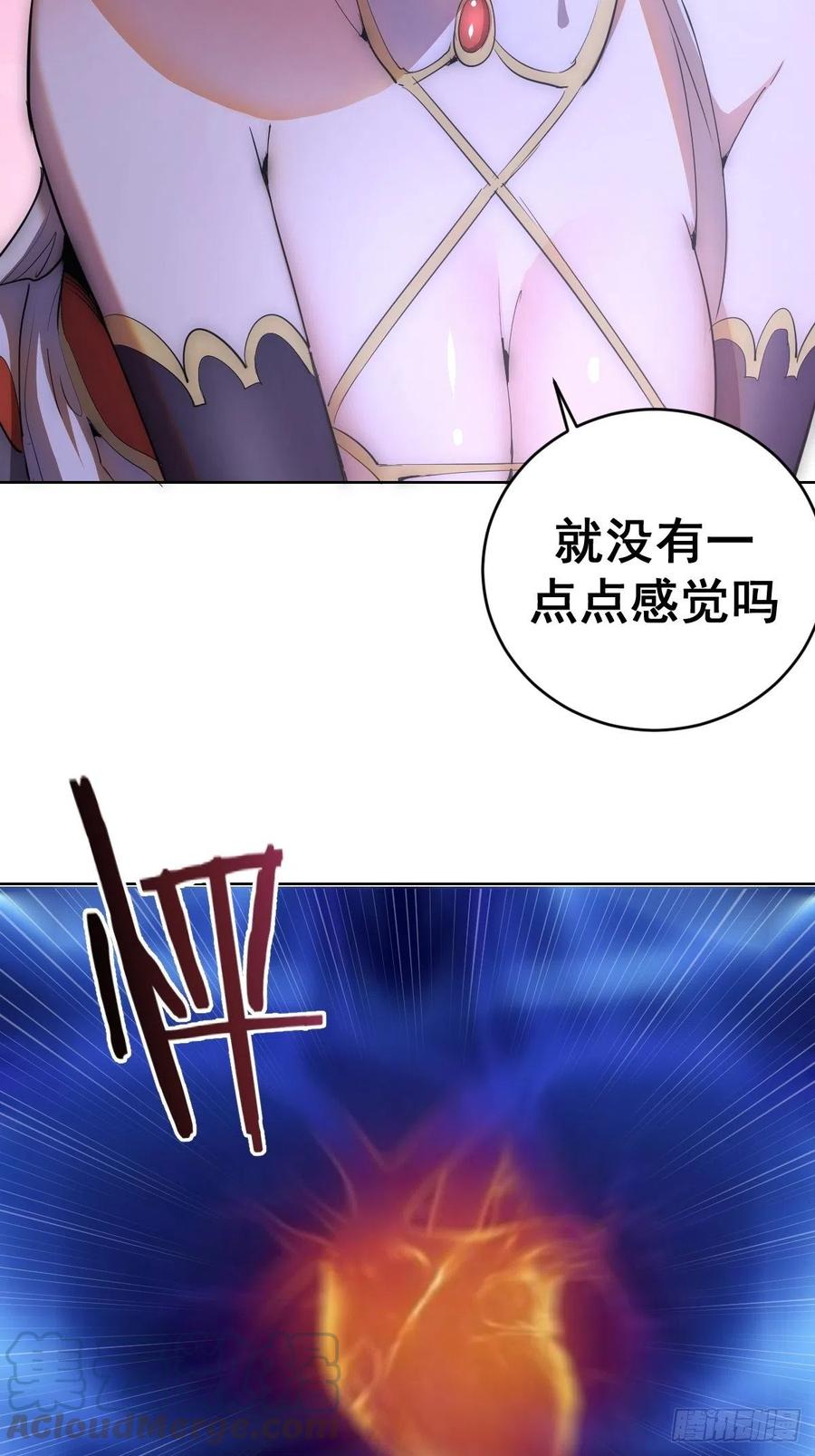第79话：解禁8