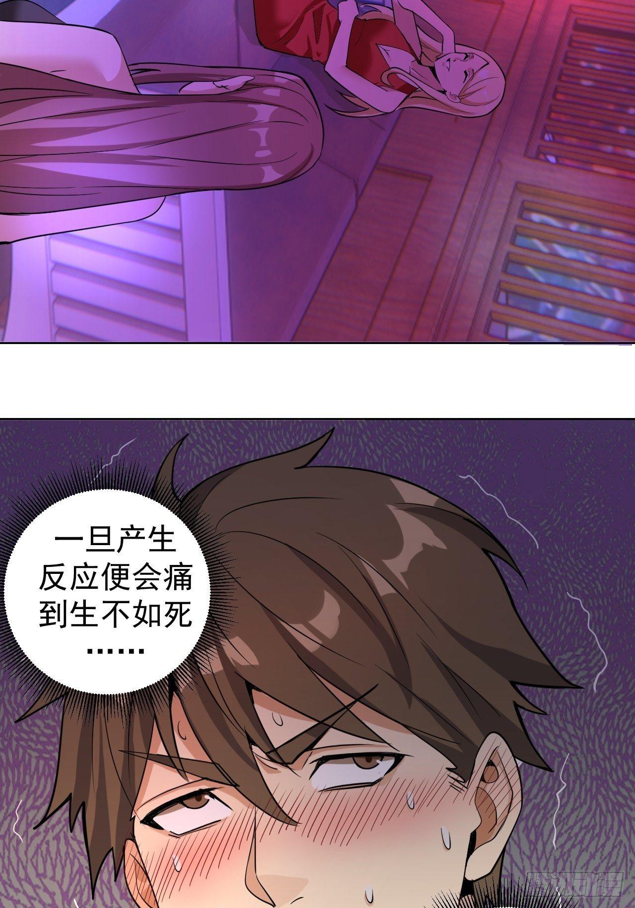 第四话：蓝月圣女23