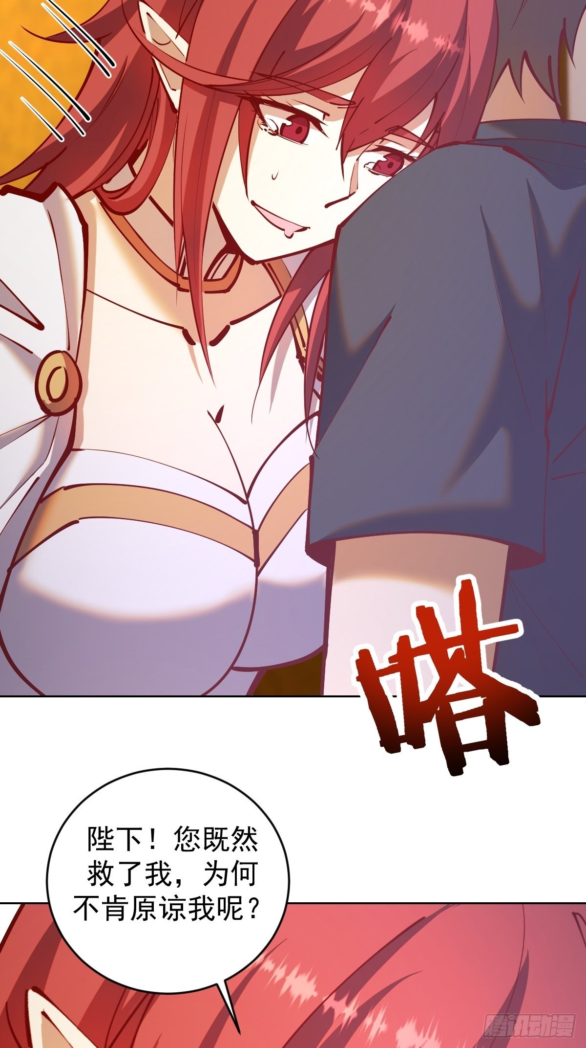 第221话：瓶儿也要5