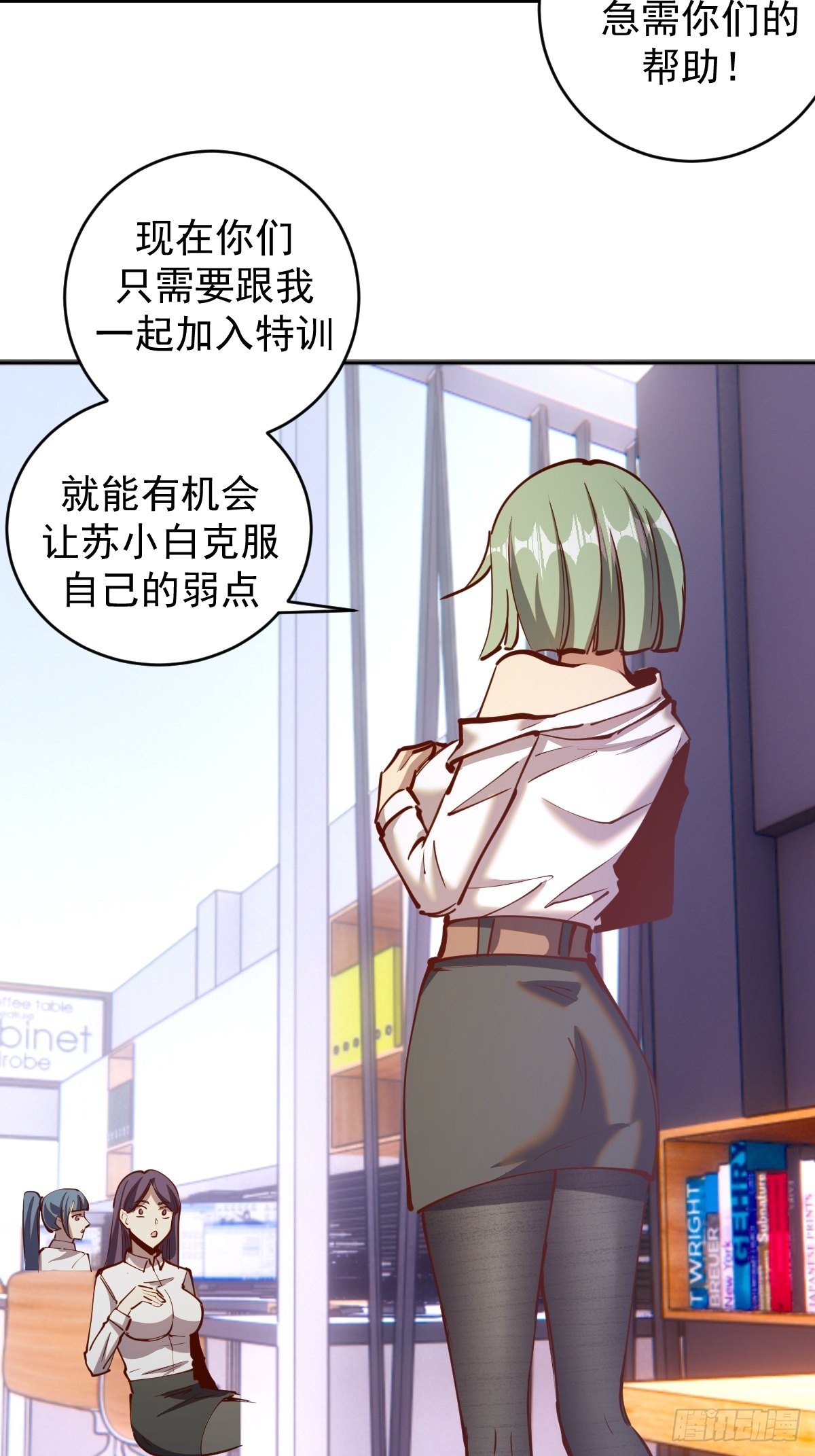 第227话：豪华套餐7