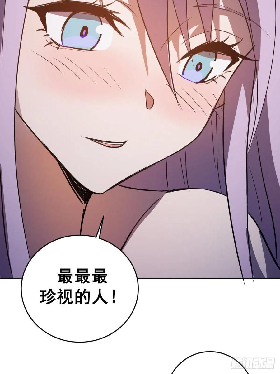 第129话：丽莎女王19
