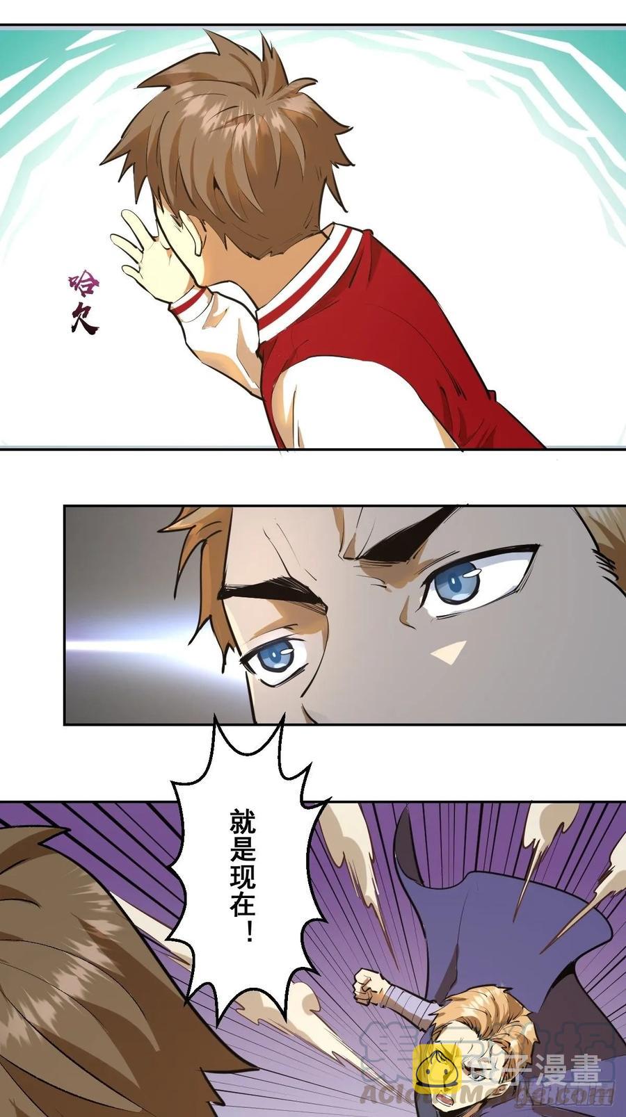 第26话：传统英豪6