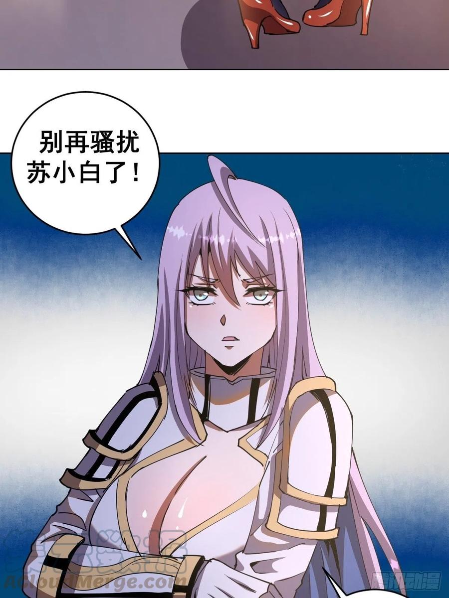 第85话：煽动！36