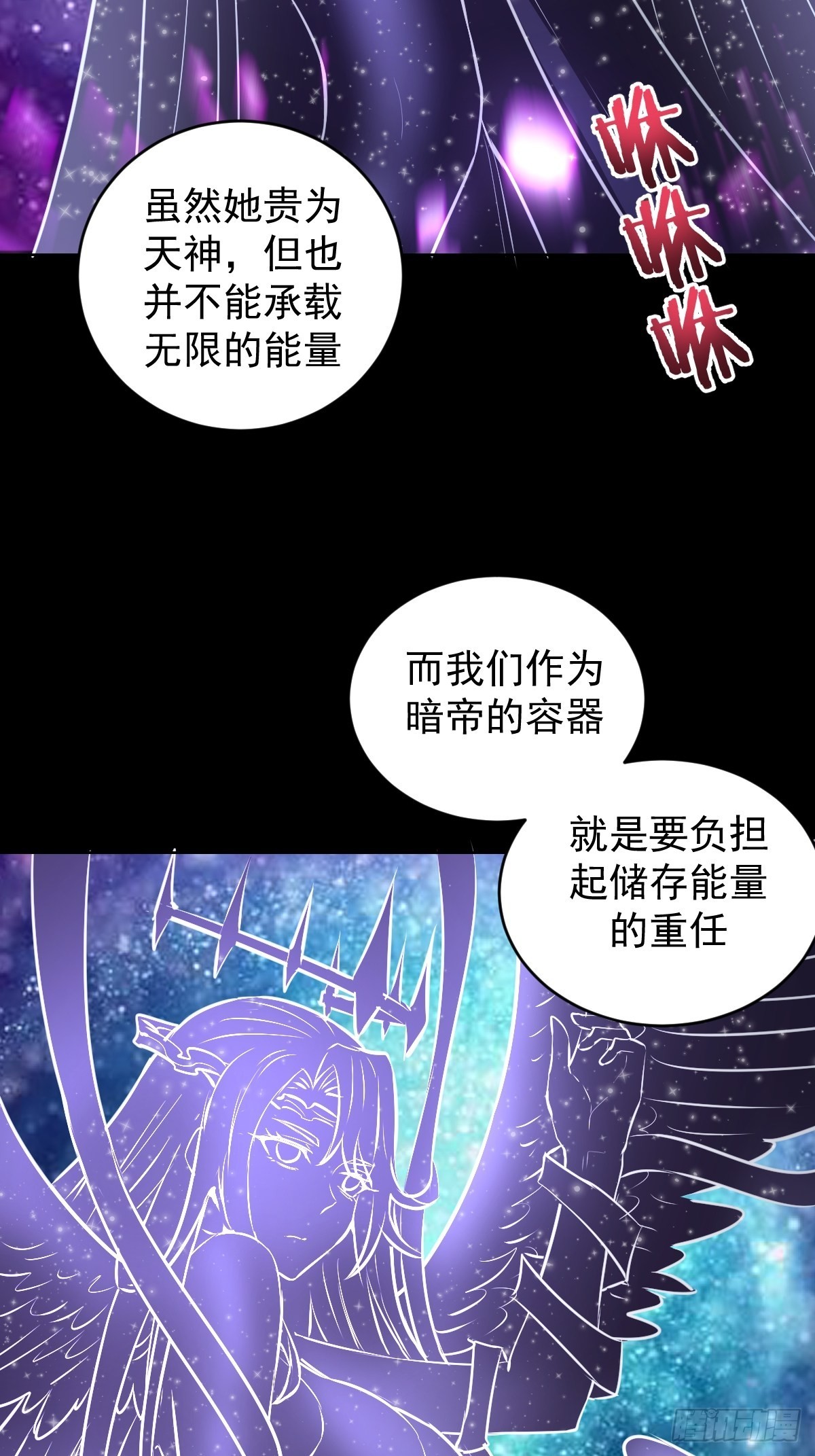 第196话：光与暗的渊源27