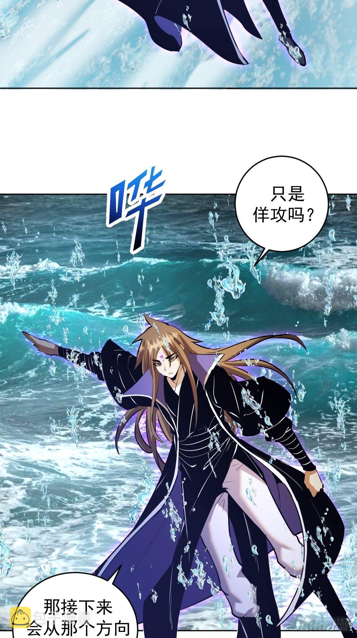 第181话：我预判了你的预判15