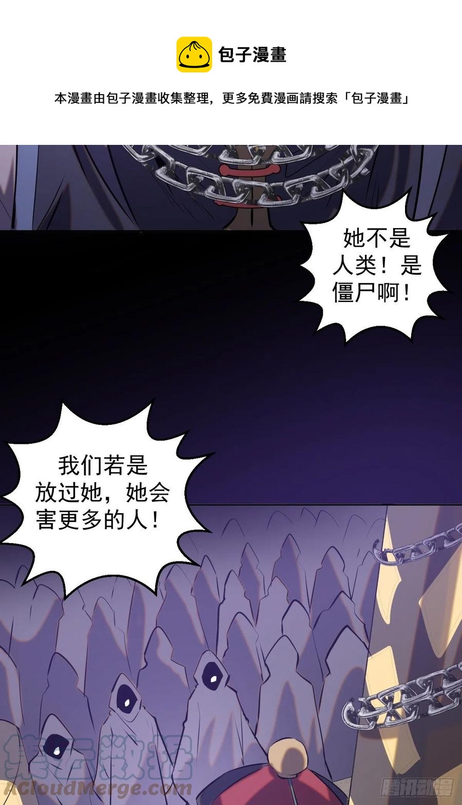 第174话：玲珑的决心36