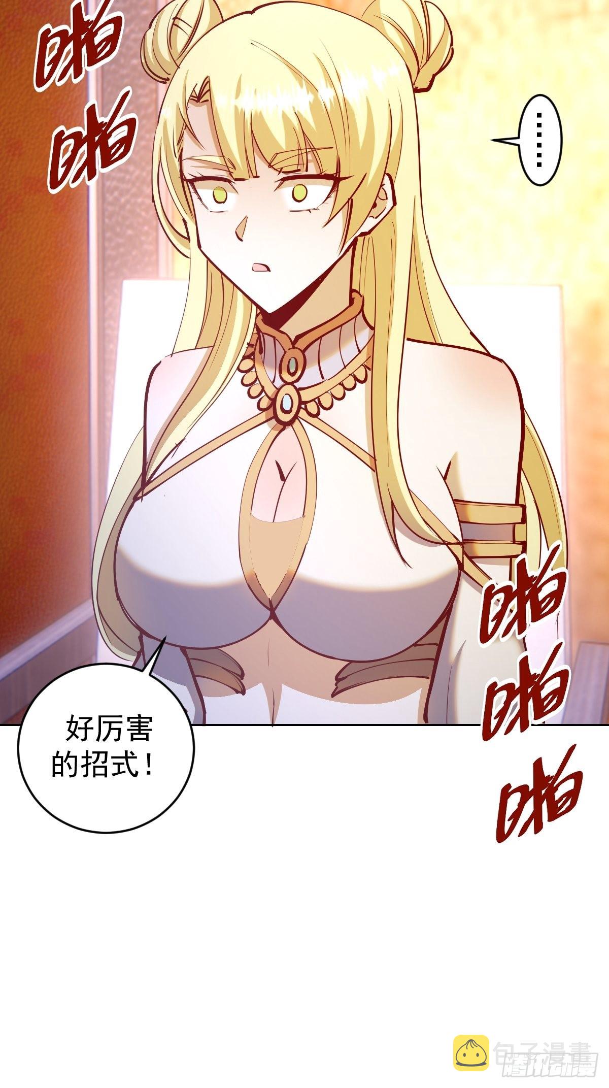 第221话：瓶儿也要15