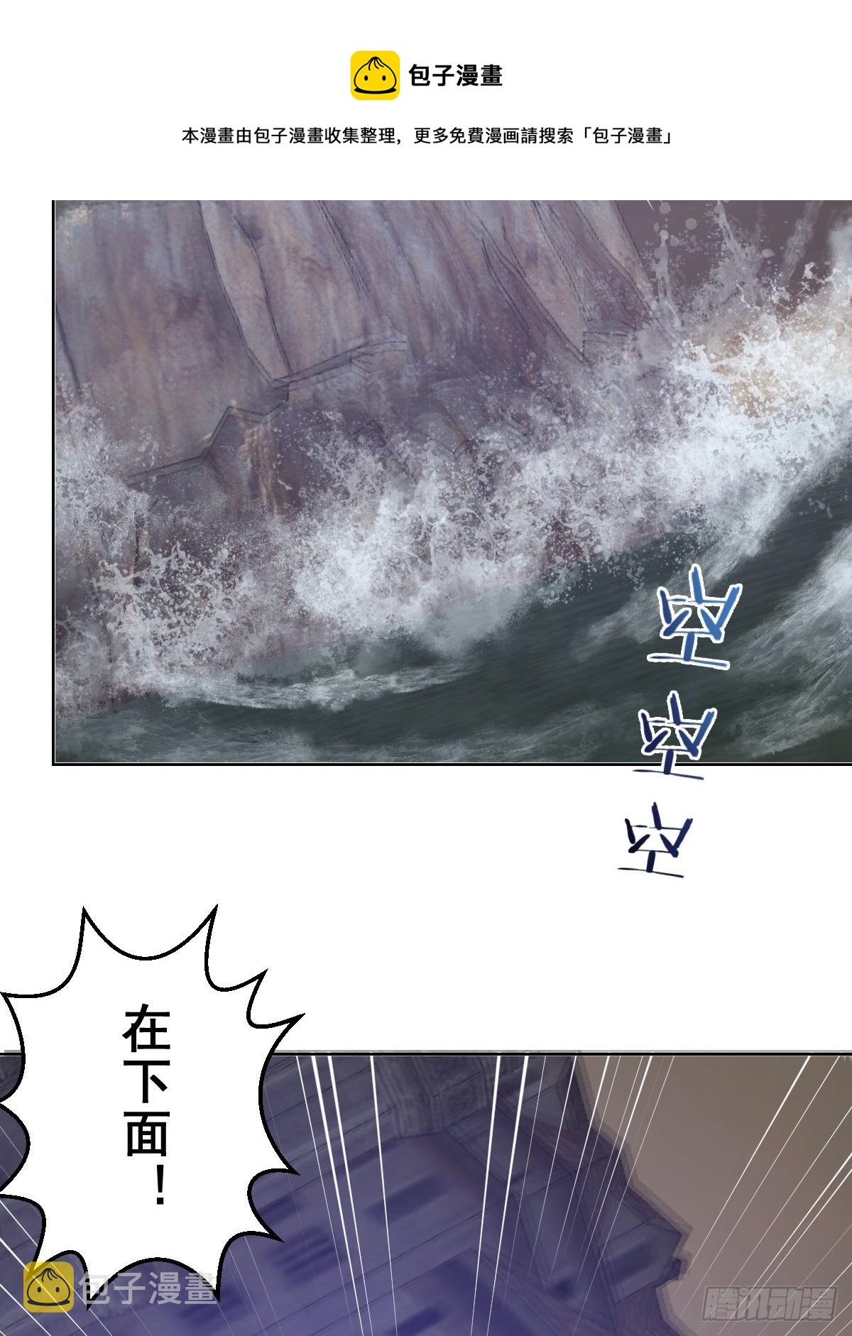 第177话：始祖级掠食者28