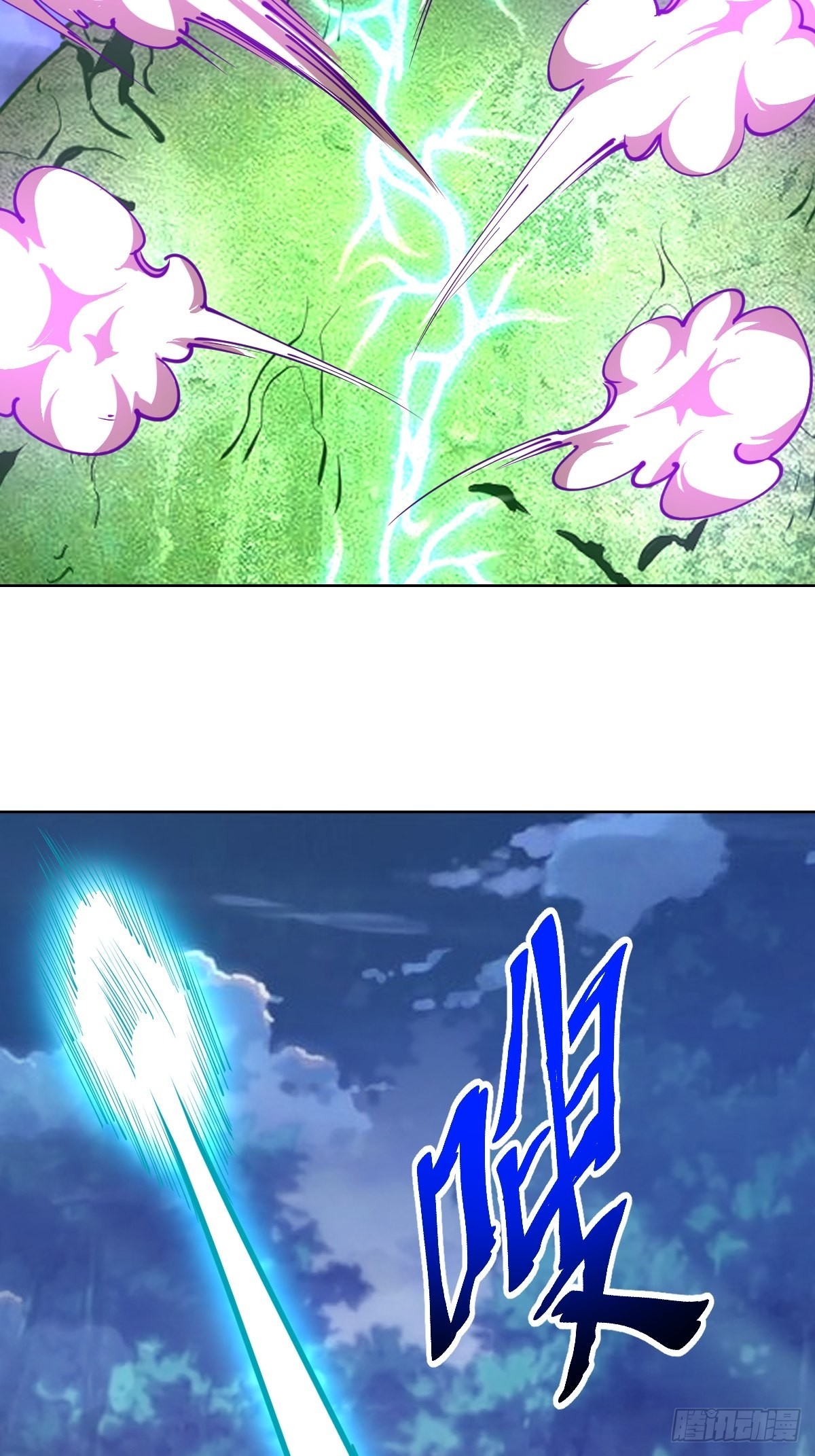 第204话：大鹏7