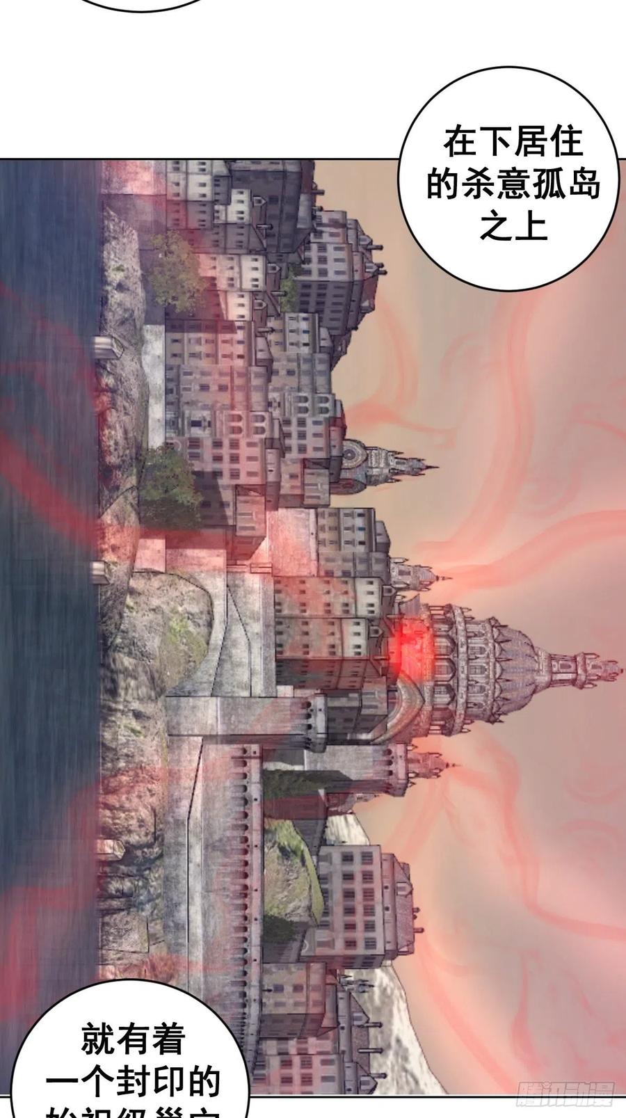 第120话：俯首称臣17