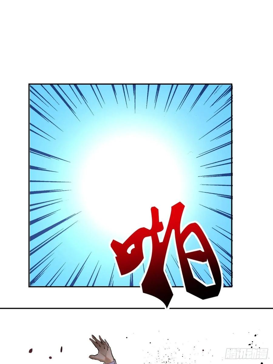 第26话：传统英豪23