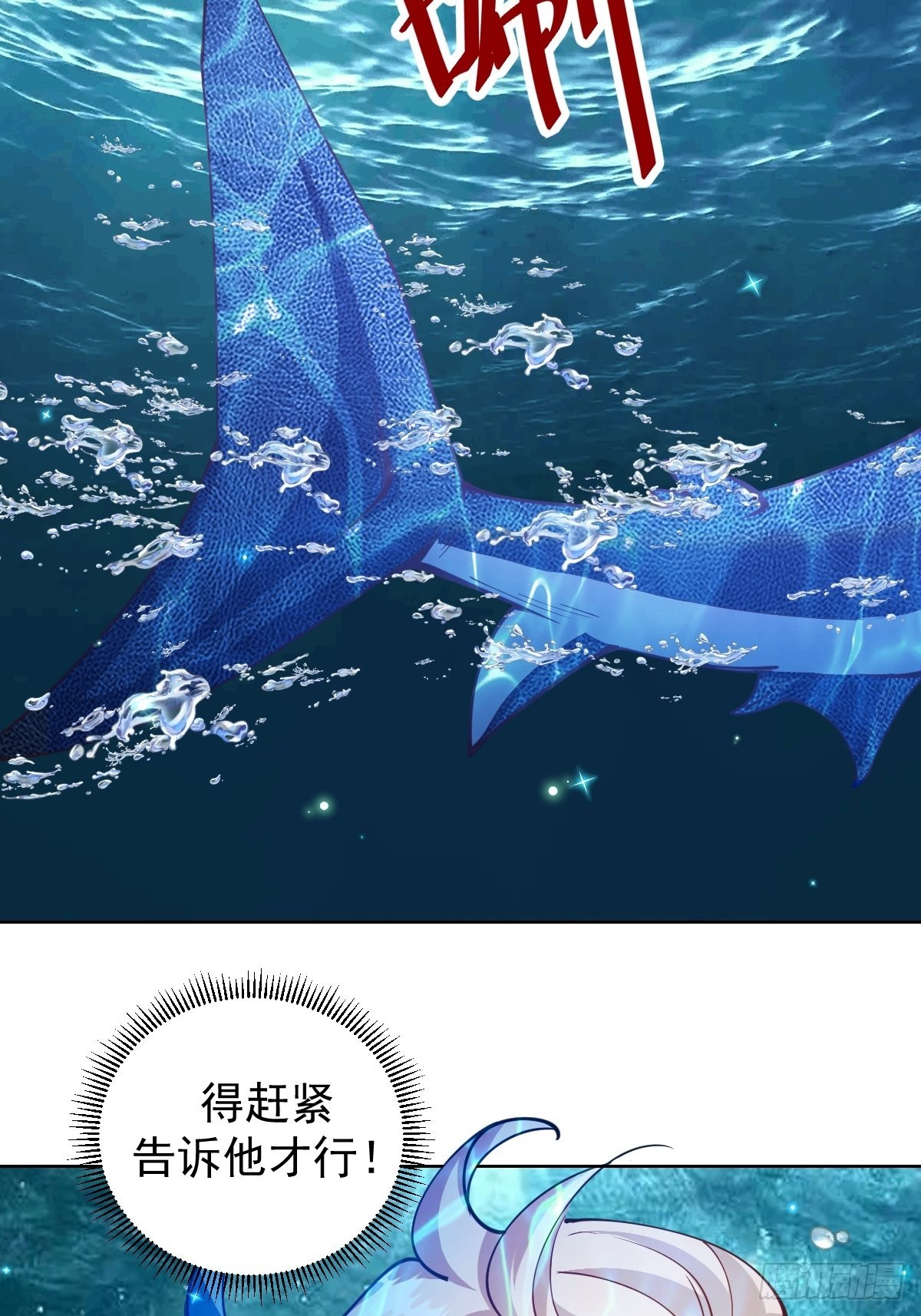 第208话：下海33