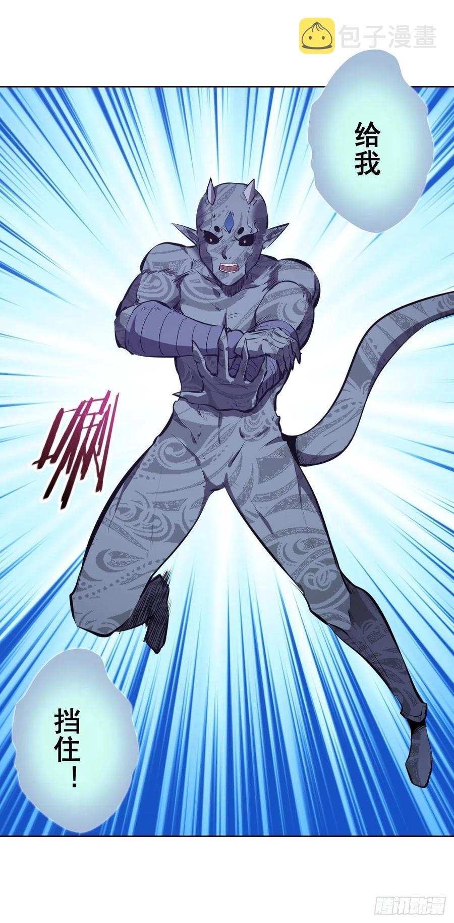 第52话：霸道武魂30