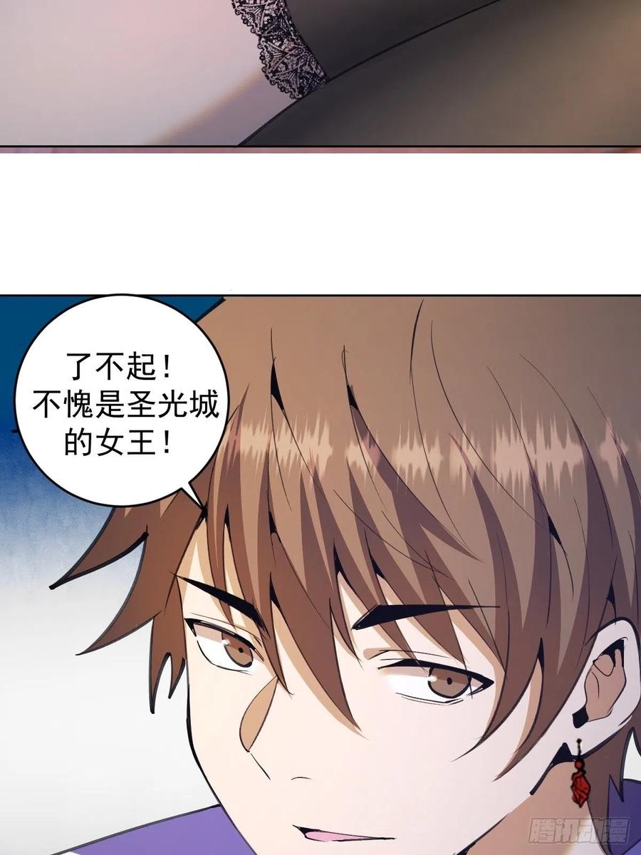 第130话：丽莎的痛13