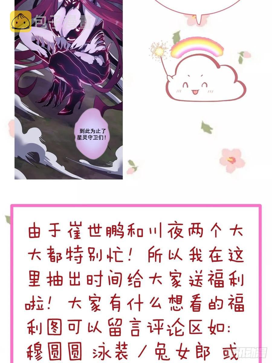 第43话：情丝刃40