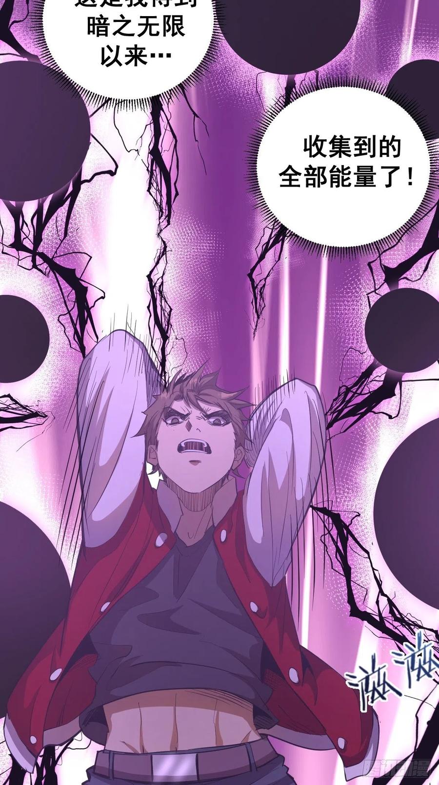 第49话：作战计划19