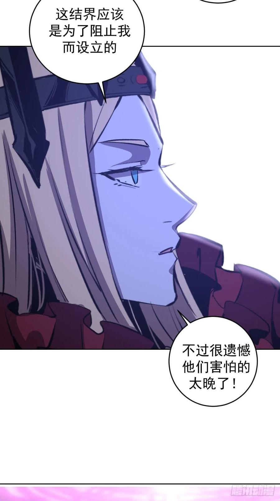 第154话：日月乾坤21