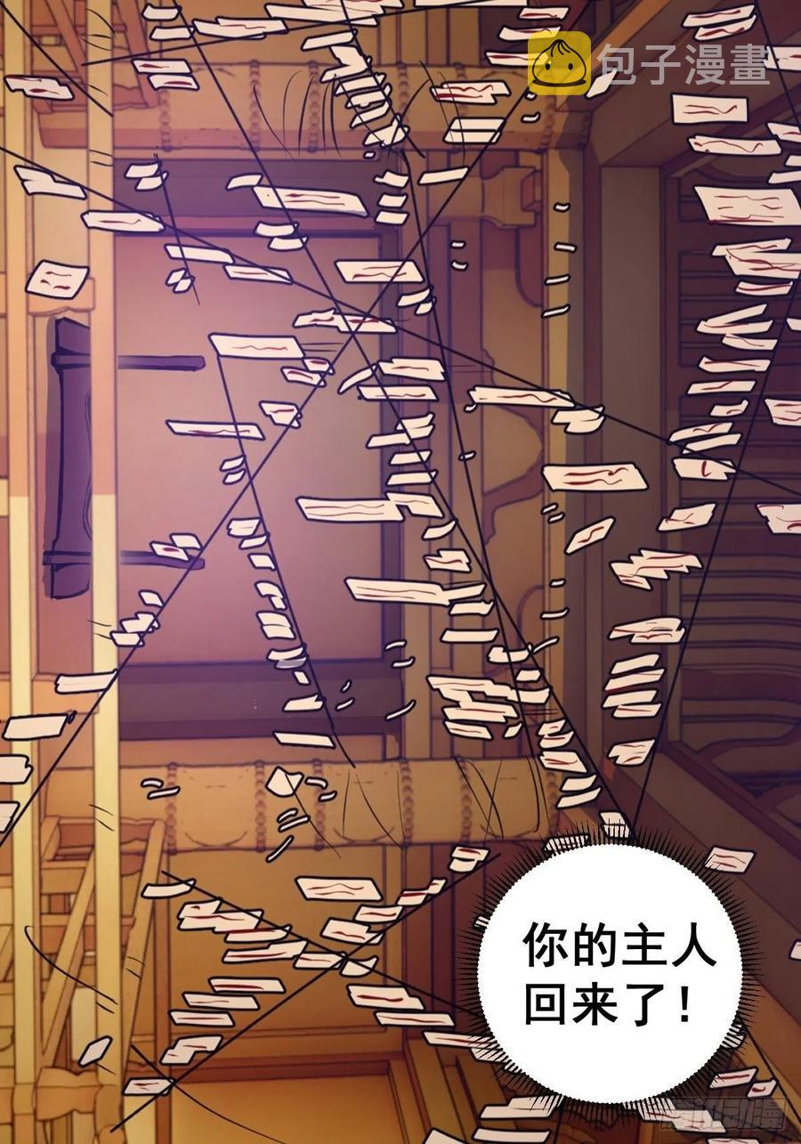 第93话：新能力7