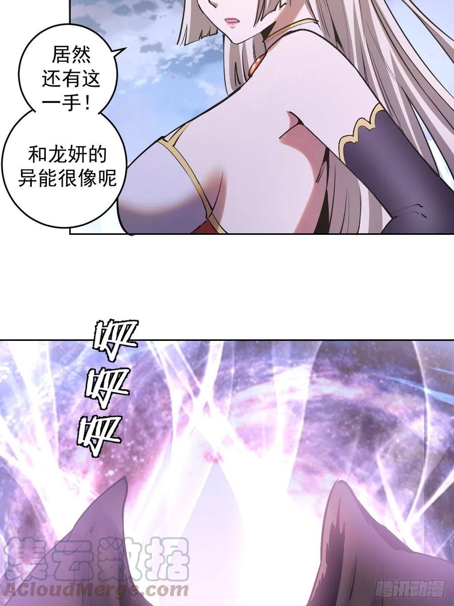 第97话：谁扔的菸头20