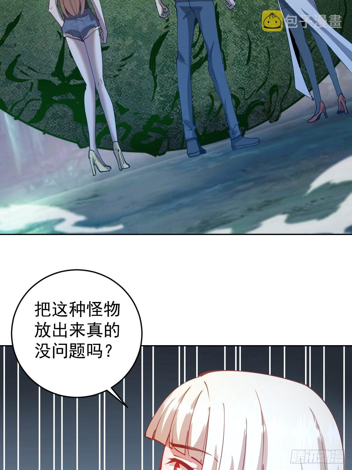 第203话：双生猫妖37