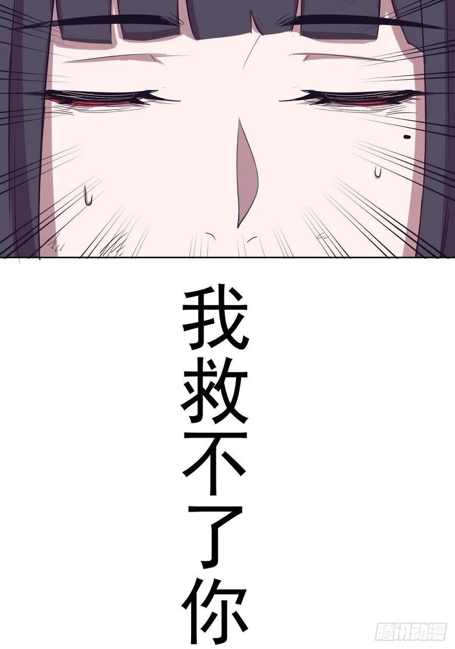 第45话：殷玉的遗憾10