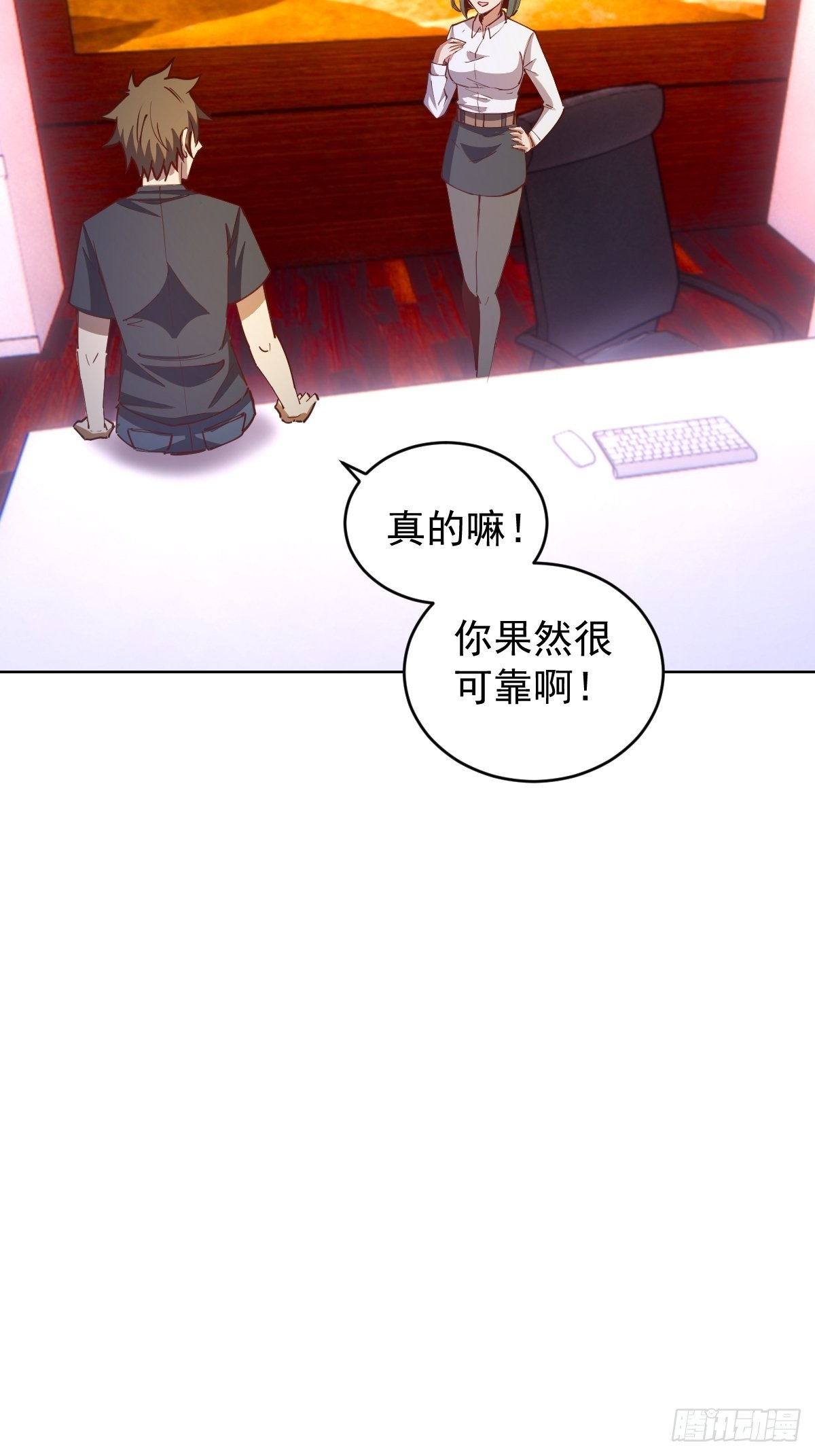 第225话：夜闯研究院13
