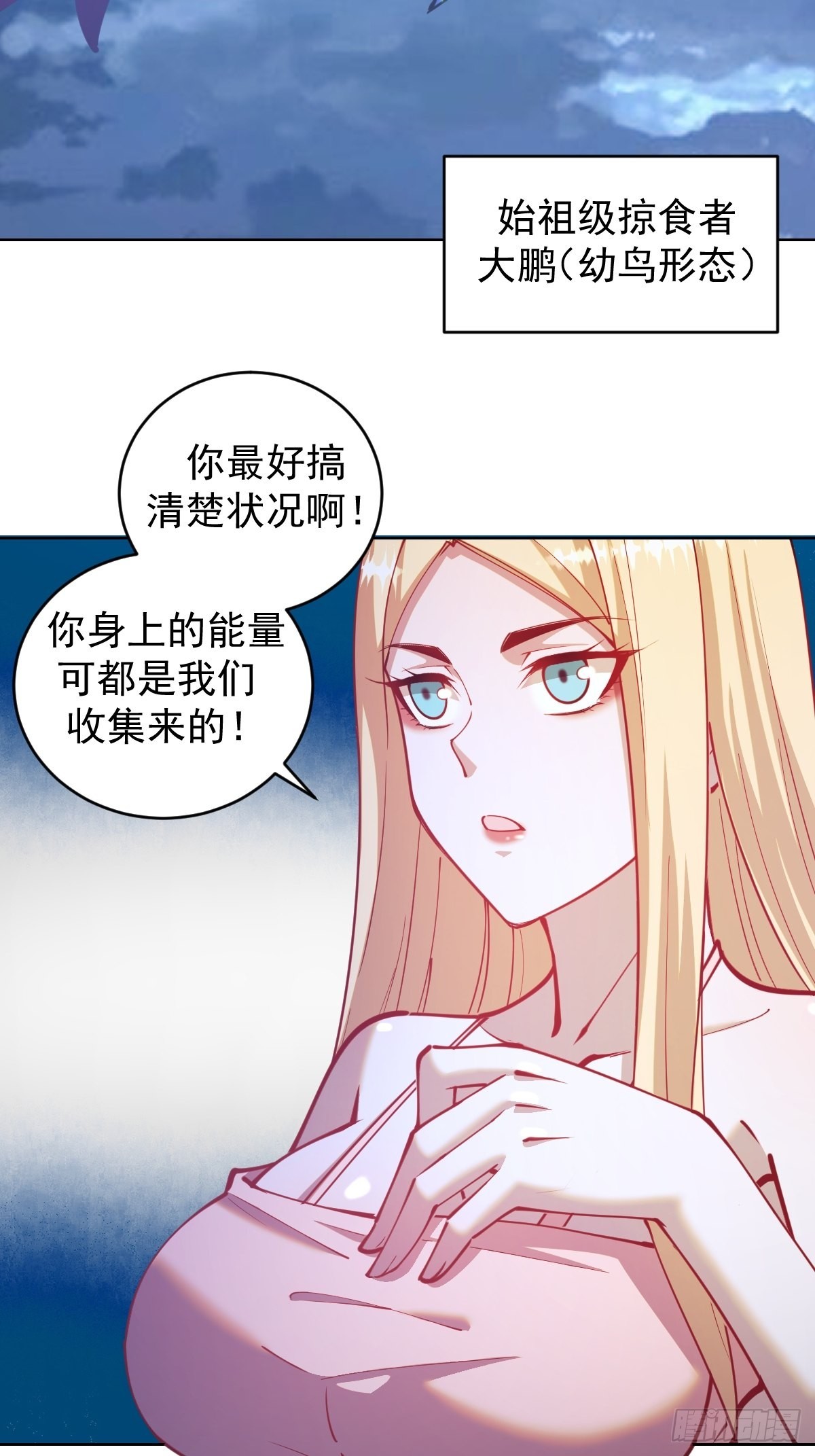 第204话：大鹏16