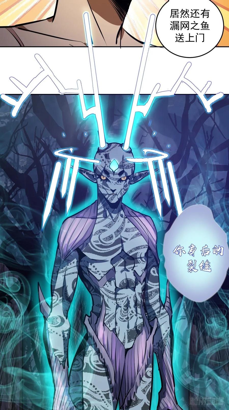 第17话：神级掠食者？2