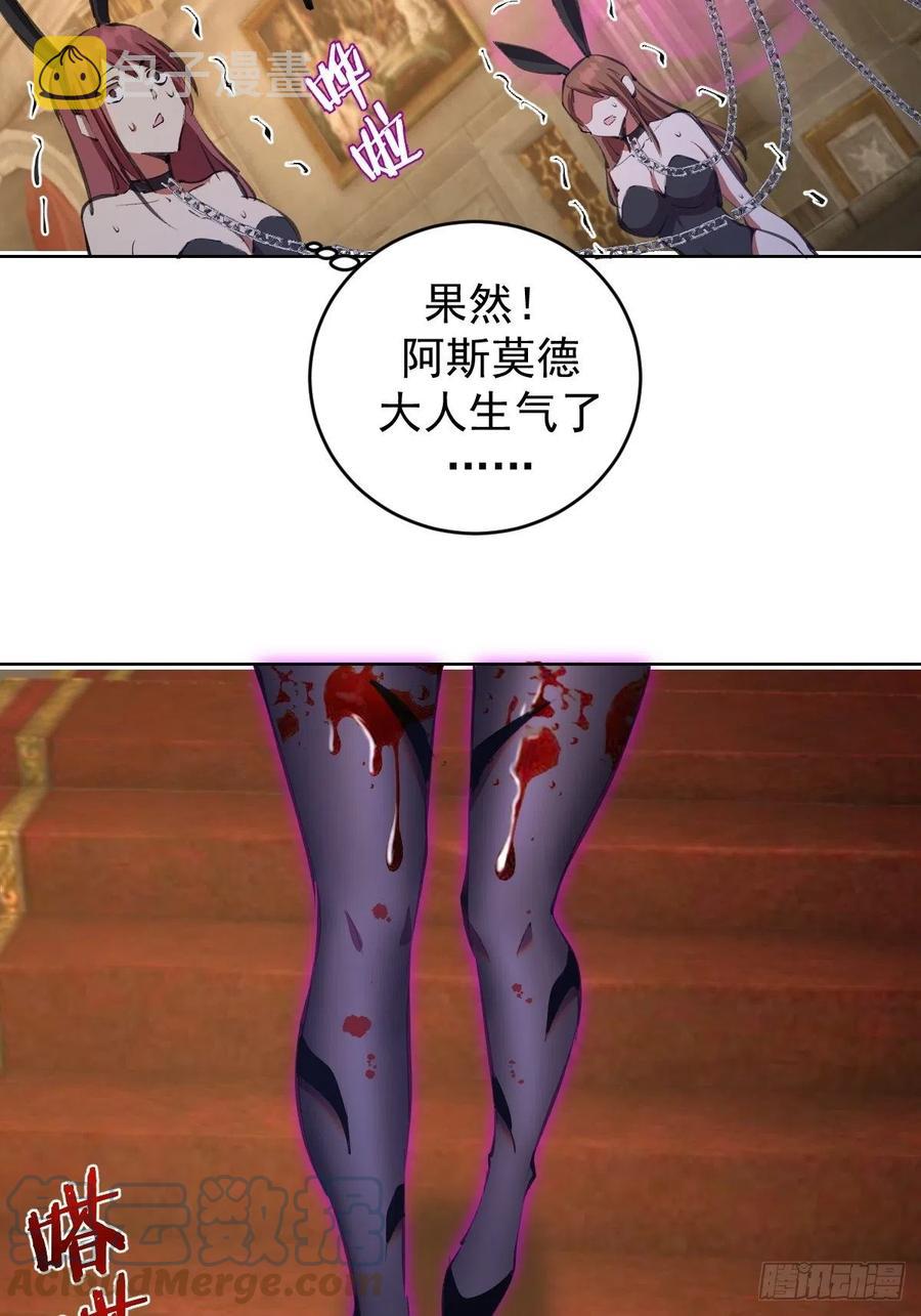 第140话：烛光晚餐10