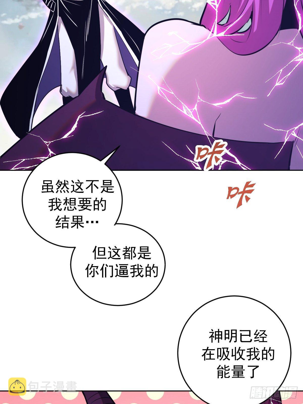 第177话：始祖级掠食者6