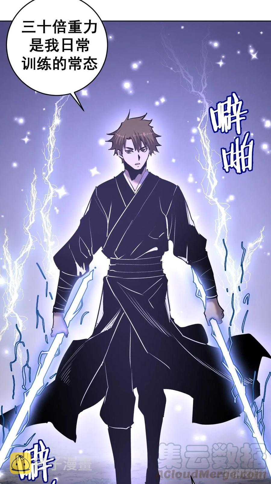 第95话：下马威33