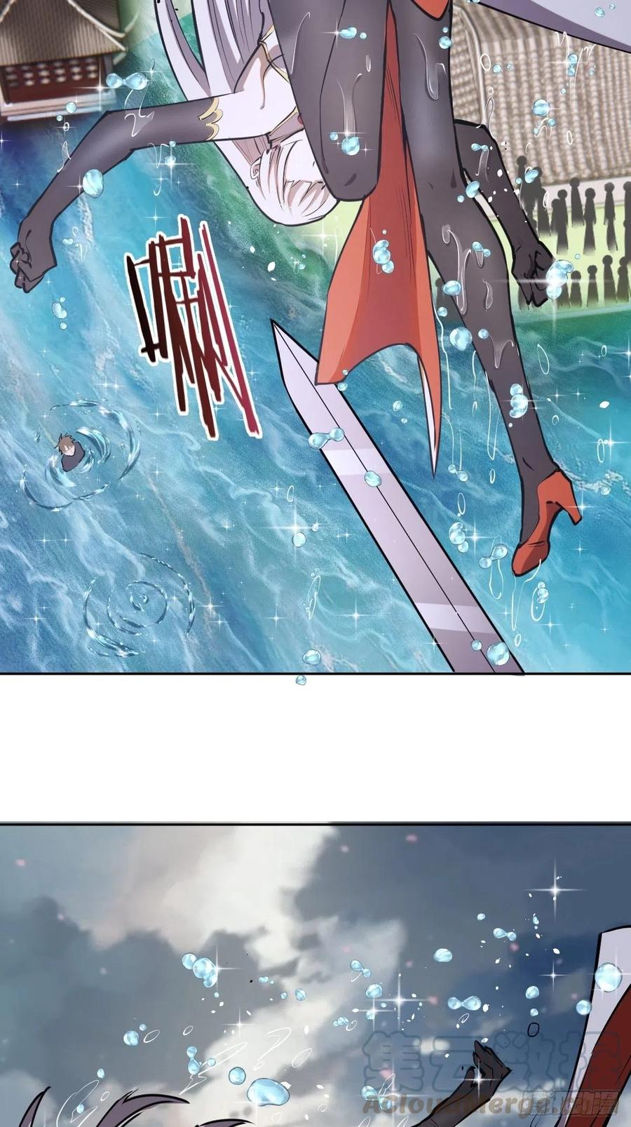 第70话：荷塘月色3