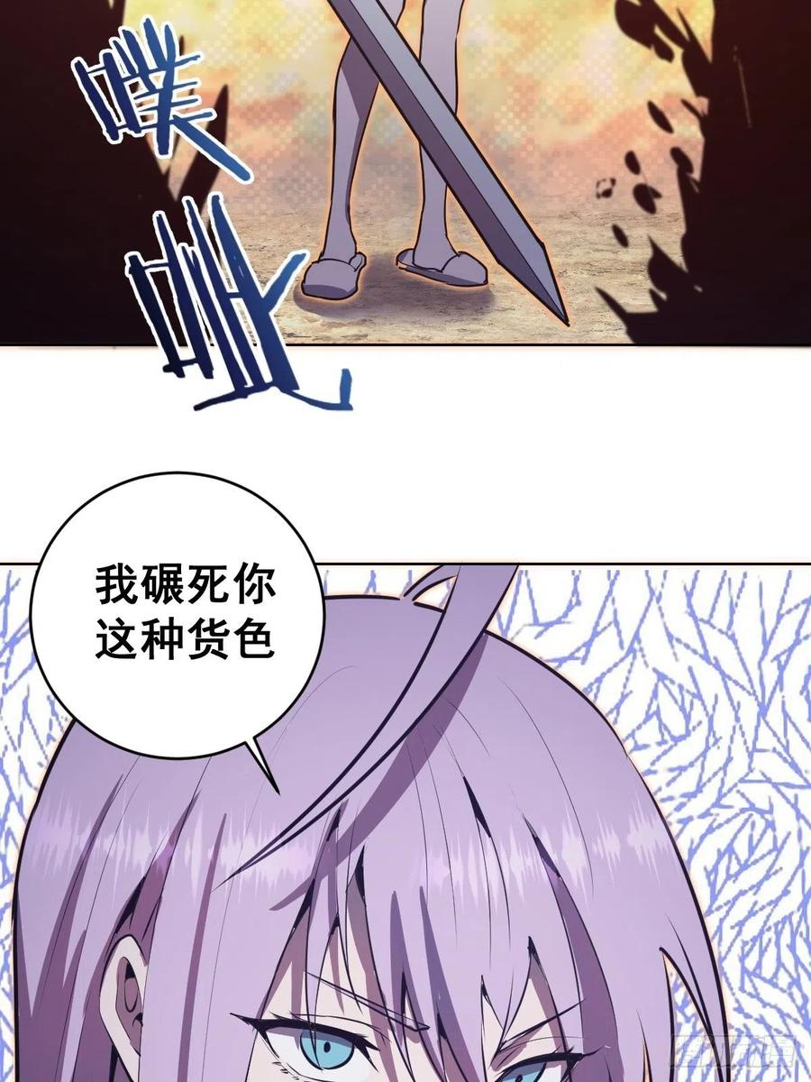 第128话：骑士的国度31