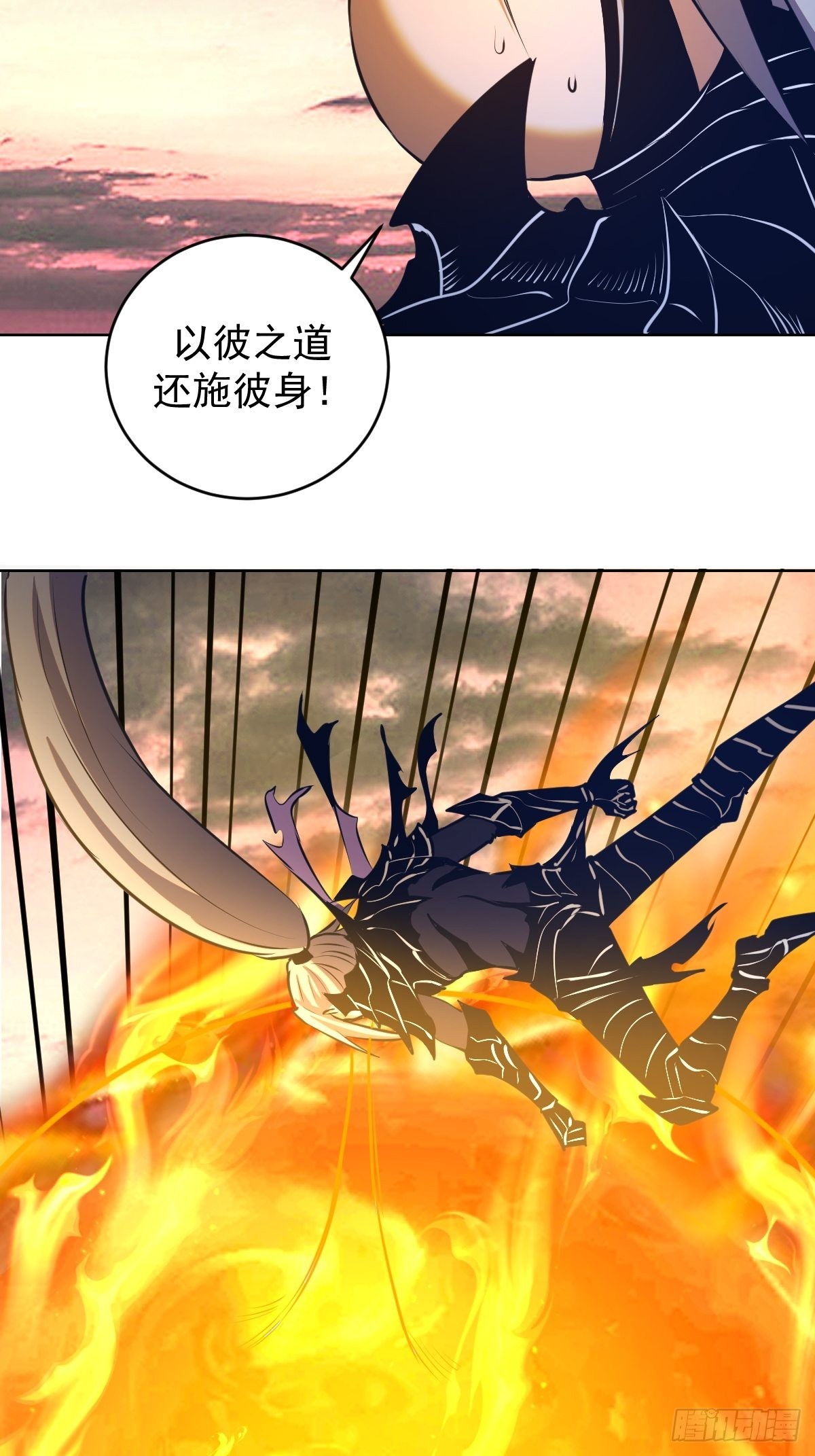 第198话：强大的敌人26