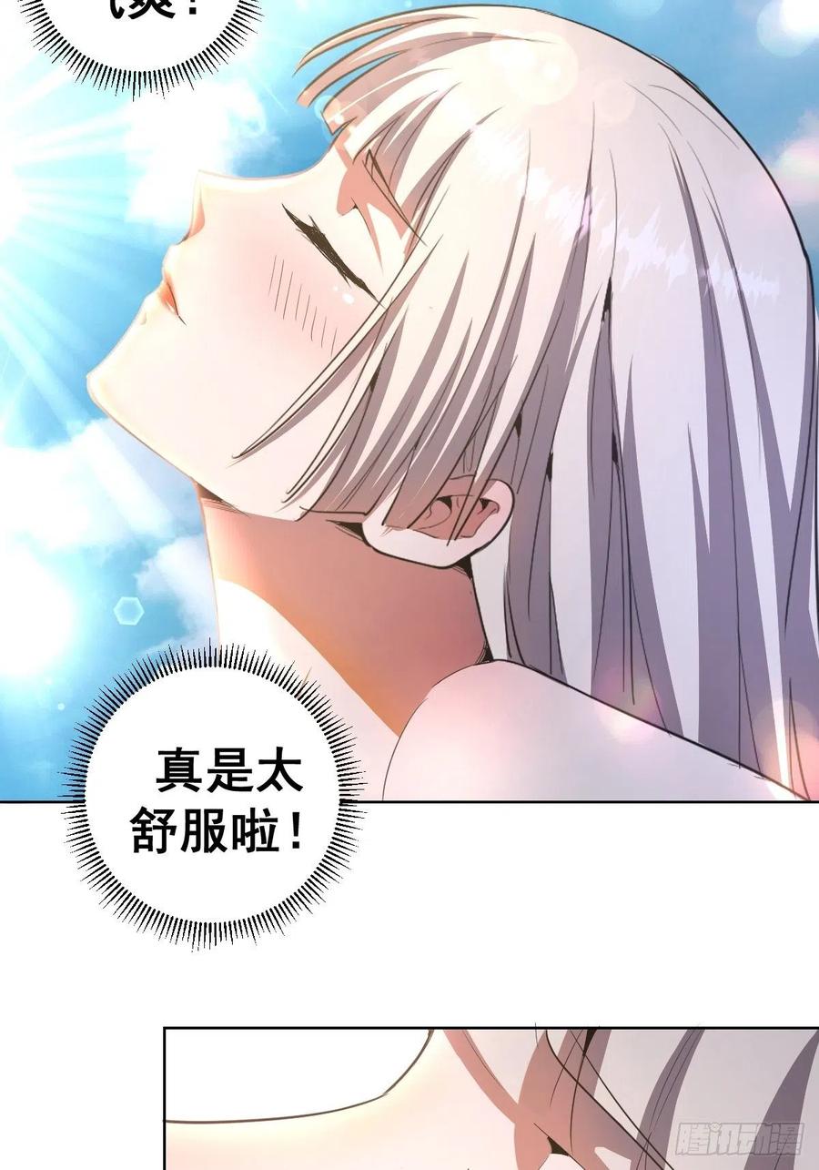 第80话：外宿25