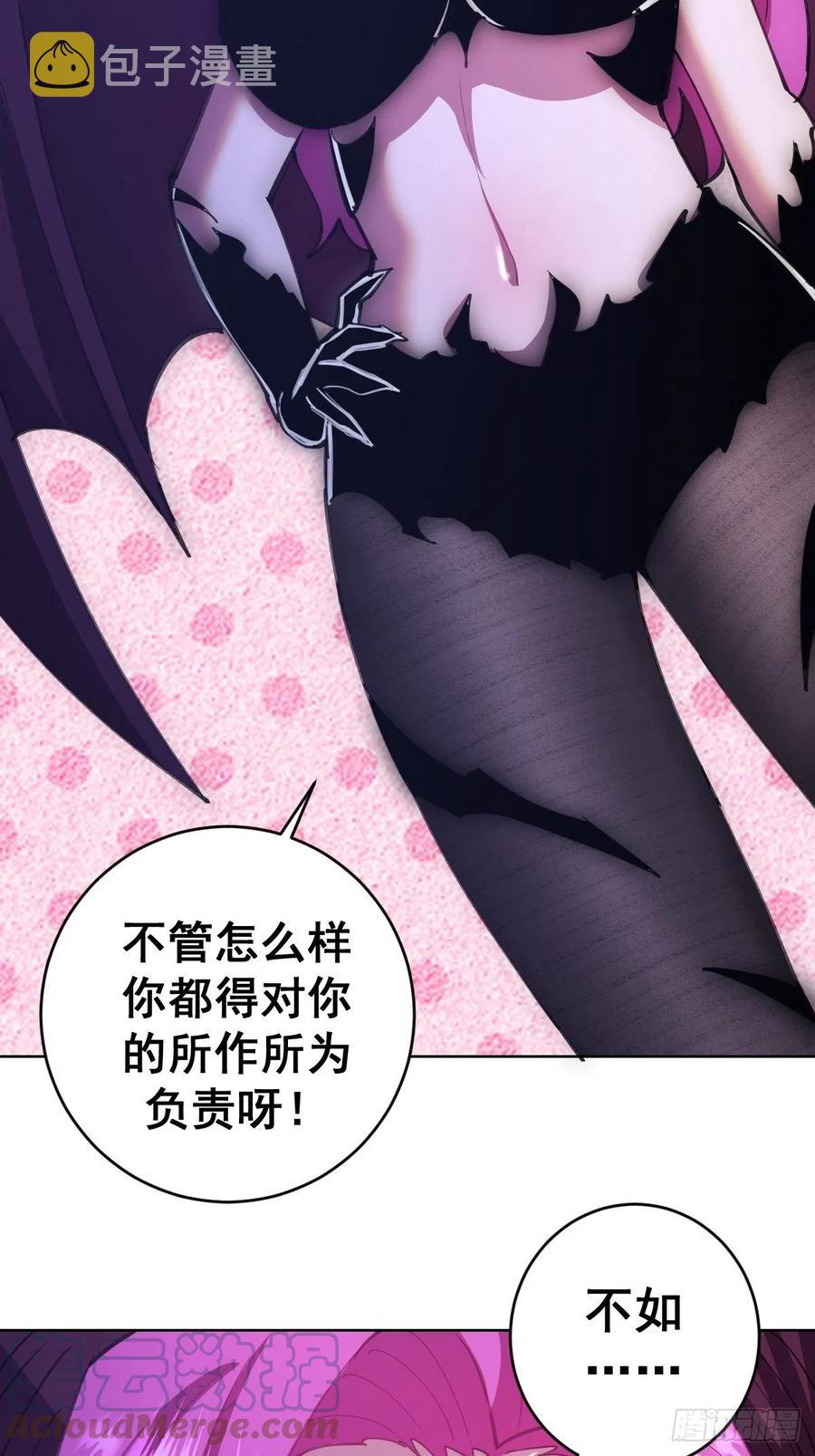 第144话：进发！杀意孤岛！10
