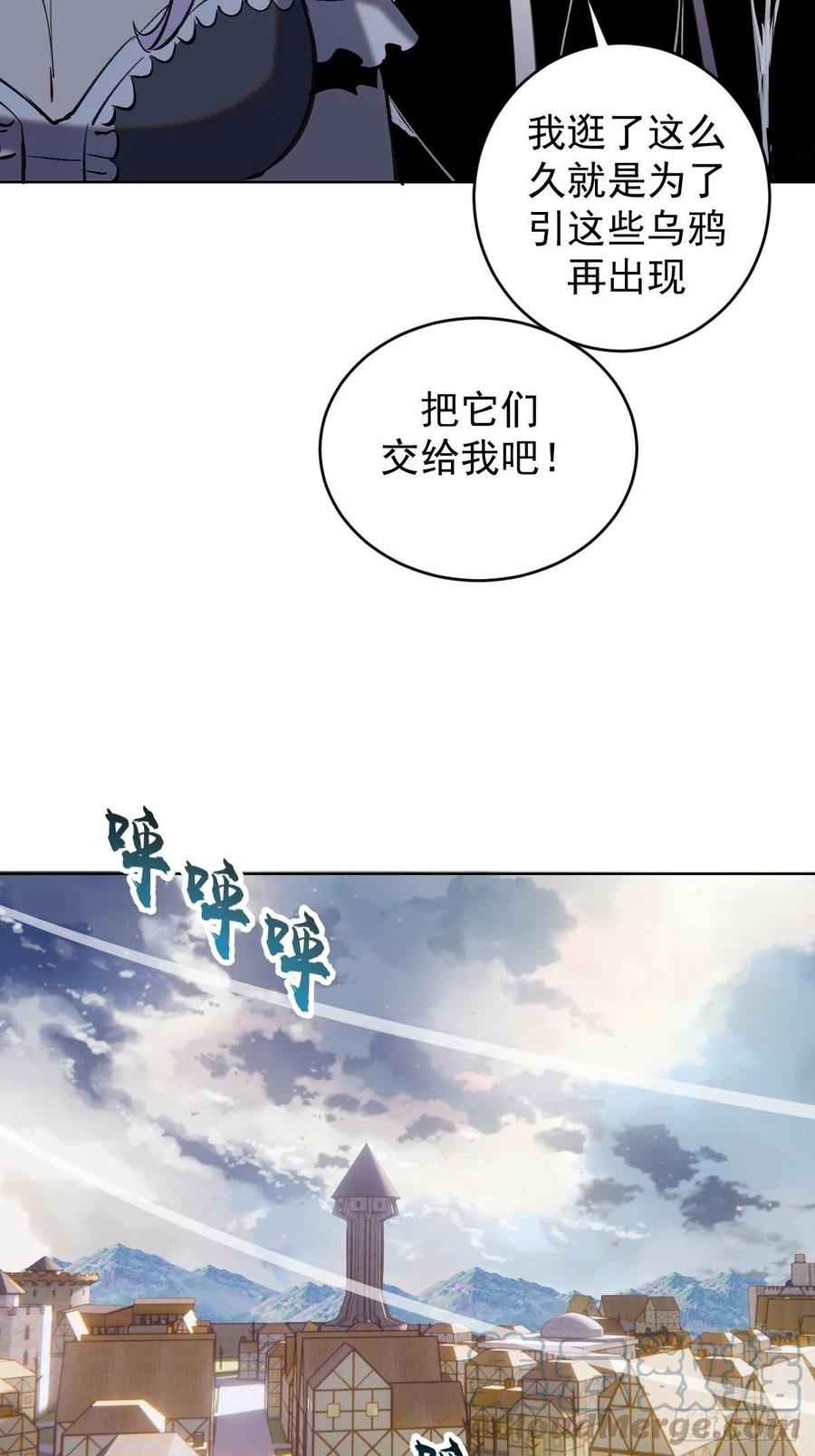 第133话：猜不透的人34