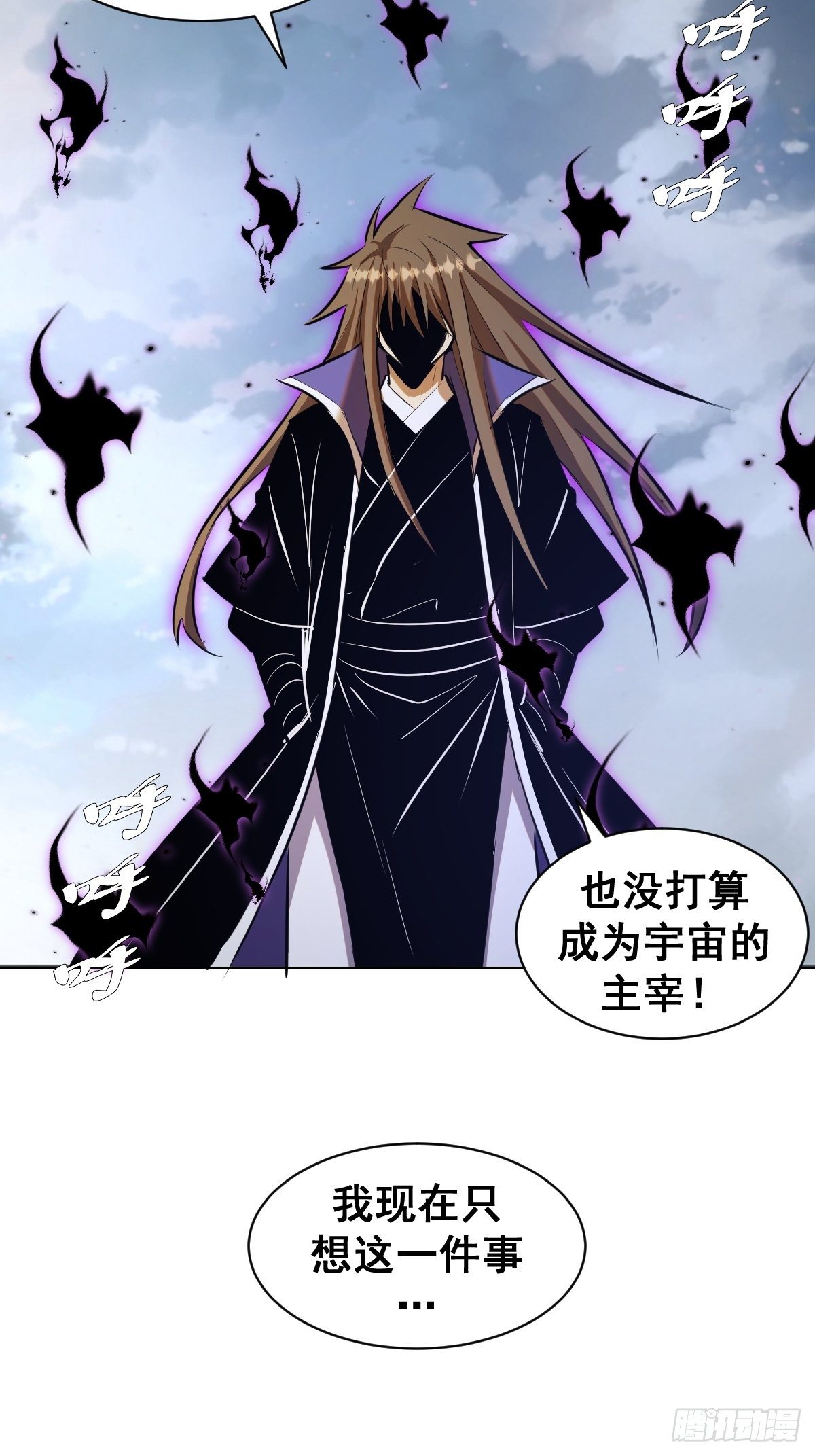 第180话：瞪谁谁怀孕17